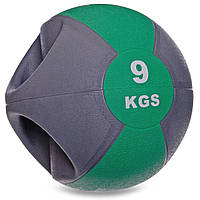 М'яч медичний медбол 9 кг із двома ручками Zelart Medicine Ball FI-2619-9