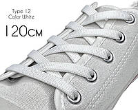 Шнурки для обуви 120см Белые плоские 8мм полиэстер