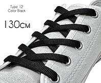 Шнурки для обуви 130см Черные плоские 8мм полиэстер