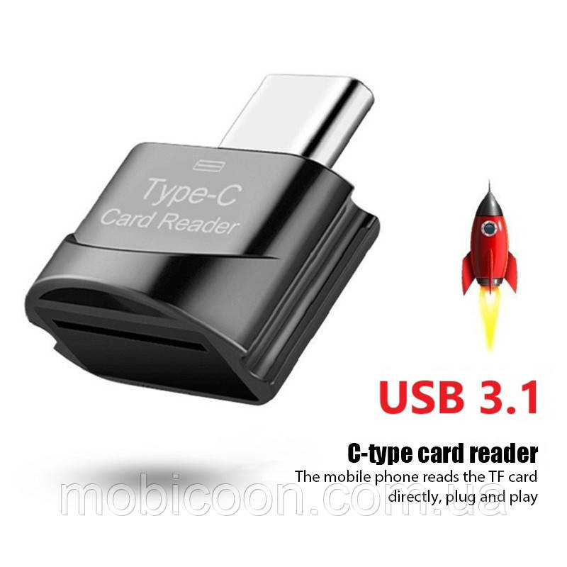 Картридер Card Reader Hoco HB20 (USB3.0)
