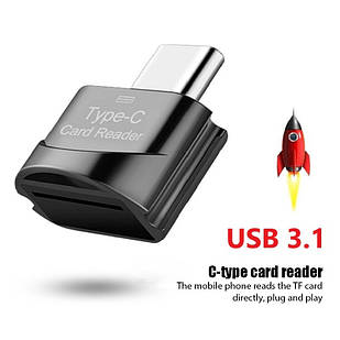 Картридер Card Reader Hoco HB20 (USB3.0)