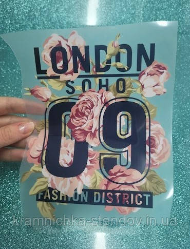 Термонаклейка на одяг, фото 1