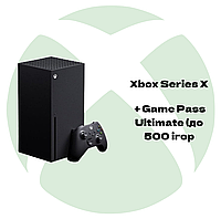 Игровая приставка Xbox Series X (БУ + Game Pass)