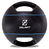М'яч медичний медбол 8 кг із двома ручками Zelart Medicine Ball TA-7827-8, фото 3
