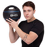 М'яч медичний медбол 8 кг із двома ручками Zelart Medicine Ball TA-7827-8, фото 8