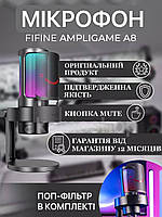 Mікрофон Fifine AmpliGame A8 USB з RGB підсвіченням, поп-фільтром та можливістю моніторингу в реальному часі