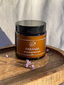 Свічка з оливкового воску свічки у банках декоративні свічки арома свічки ароматичні свічки 130 г