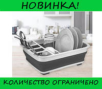 Раскладная сушилка для посуды KitchenCraft! наилучший