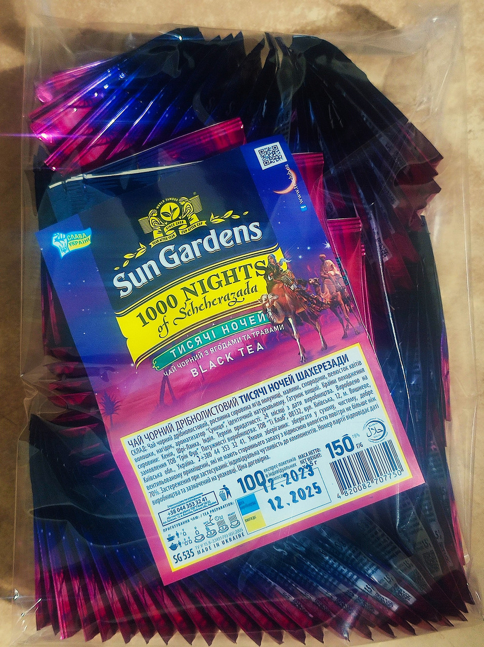 Чай чорний Sun Gardens1000 Nights з малиною, смородиною, пелюстками квітів 100 пакетиків в конвертах, фото 1