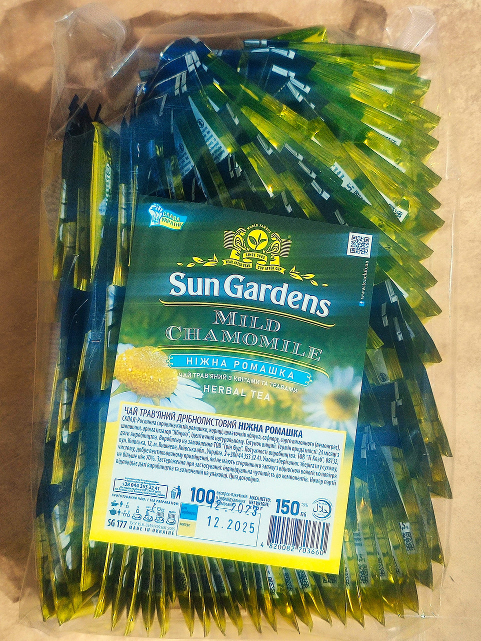 Чай трав'яний Sun Gardens Mild Chamomile з ромашкою, яблуком та корицею 100 пакетиків у конвертах