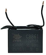 Конденсаторы CBB-61 прямоугольные провод