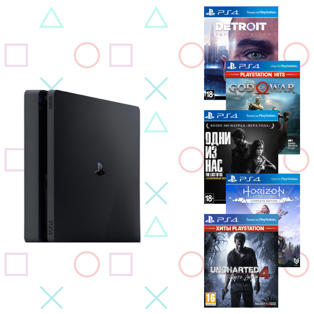 Ігрова приставка PlayStation 4 Slim 500GB (БУ) + 5 ігор