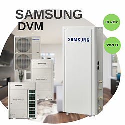 Гідромодуль HT високотемпературний AM160TNBFEB/EU для теплового насосу Samsung DVM, 16 кВт, 220 В, 1 фаза