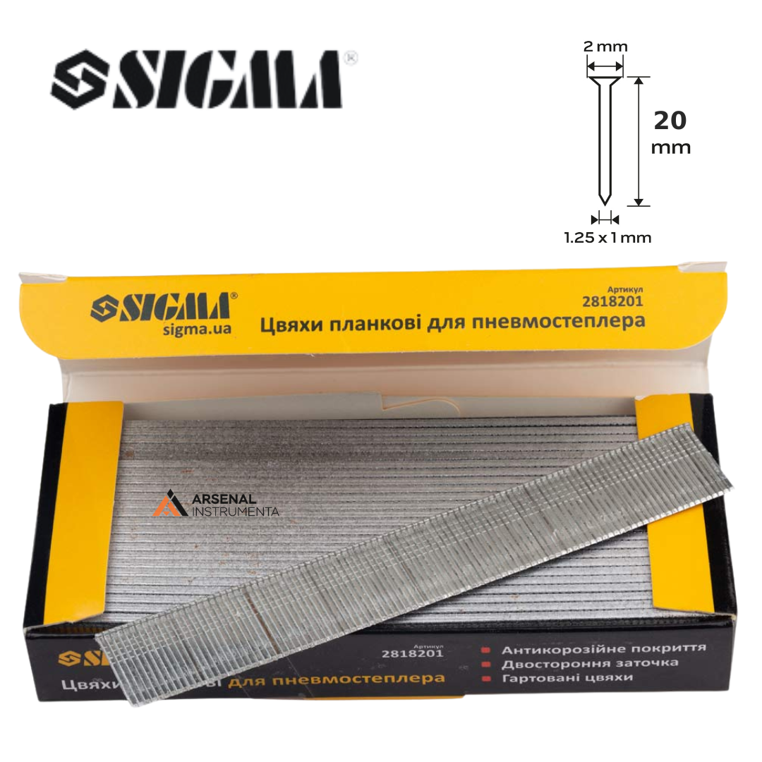 Цвяхи для пневмостеплера 20×1.25×1мм планкові  5000шт SIGMA (2818201), фото 1