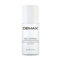 Моделювальна сироватка для контуру очей Age Control Absolute Eye Serum Matrix Booster, 15 мл
