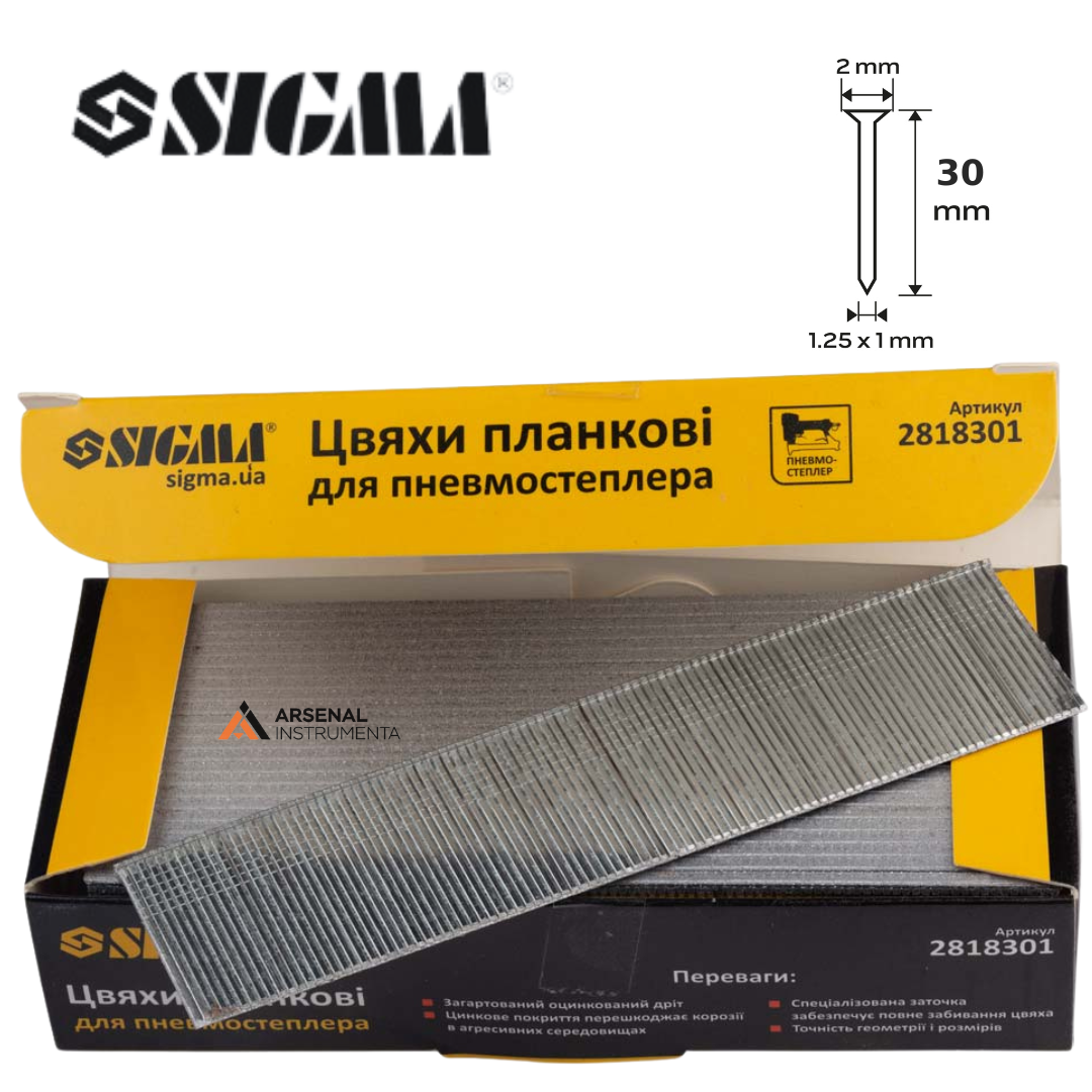 Цвяхи планкові 30 мм для пневмостеплера (5000шт) SIGMA (2818301)