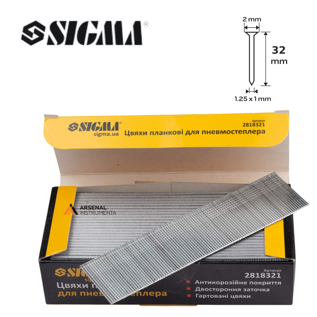Цвяхи планкові 32 мм для пневмостеплера 5000шт SIGMA (2818321), фото 1