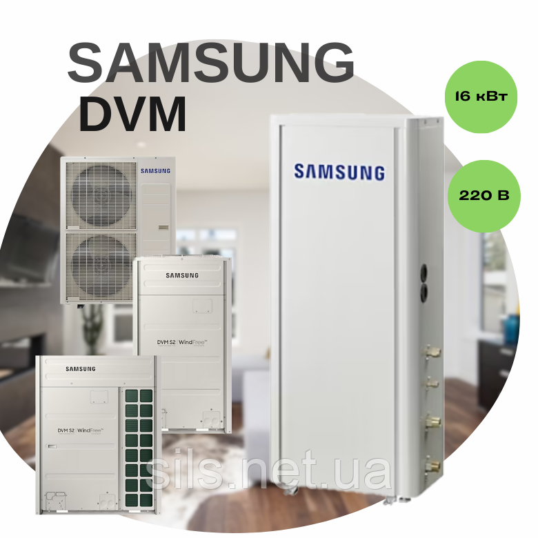 Гідромодуль HT високотемпературний AM160TNBFEB/EU для теплового насосу Samsung DVM, 16 кВт, 220 В, 1 фаза