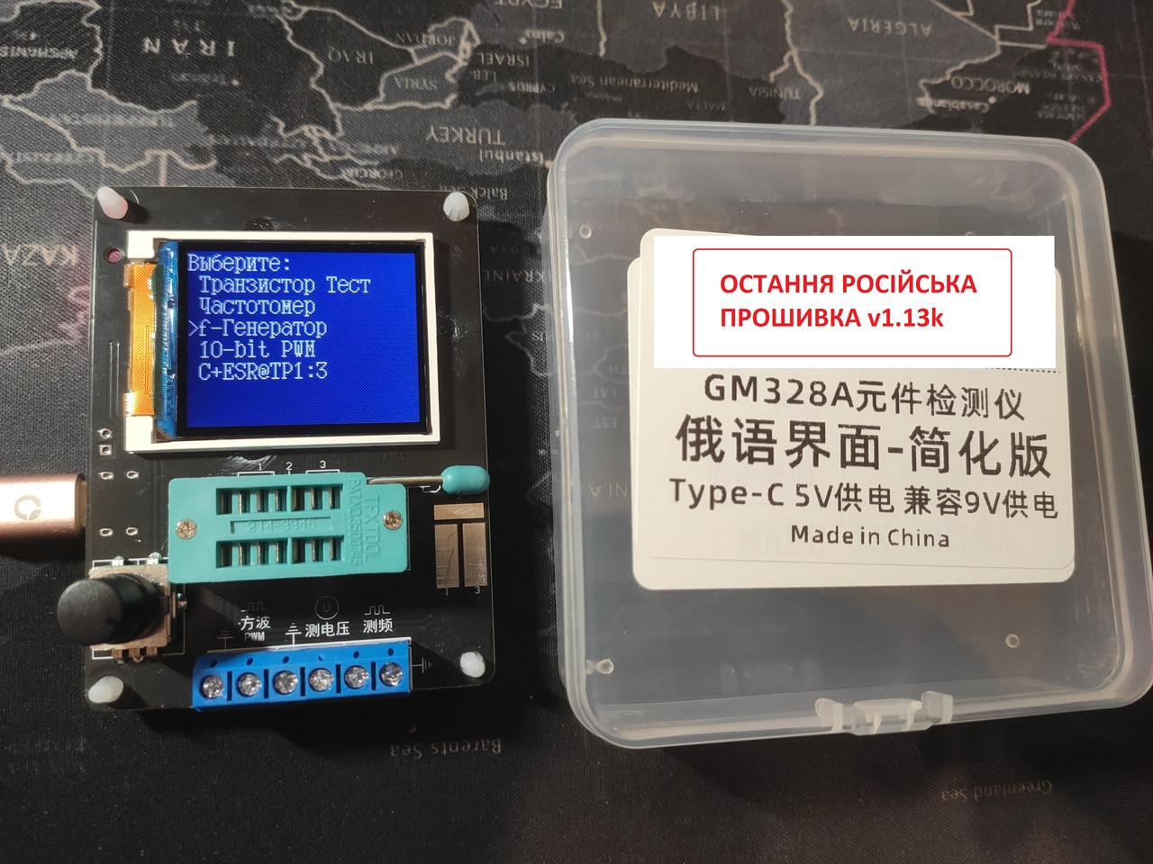 Тестер Радиодеталей (транзисторов) GM328A. Многофункциональный цифровой ...