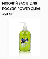 Миючий засіб для посуду,350ml, New Life,антисептичний,колоїдне серебро