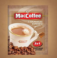 Кавовий напій 3в1 MacCoffee зі смаком Карамель оригінальна кава маккофе напій упаковка 20шт