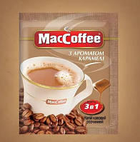 Кофейный напиток 3в1 MacCoffee со вкусом Карамель оригинальный кофе маккофе упаковка 20шт