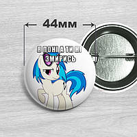 Значок Я пони а ты нет. Винил Скретч / My Little Pony | Vinyl Scratch. 44мм