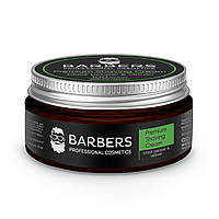 Крем для бритья с тонизирующим эффектом Barbers Black Pepper-Vetiver 100 мл