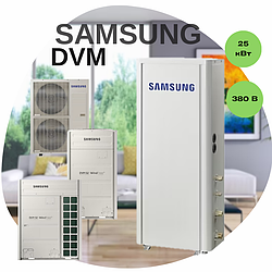 Гідромодуль HT високотемпературний AM250TNBFGB/EU для теплового насосу Samsung DVM, 25 кВт, 380 В, 3 фаза
