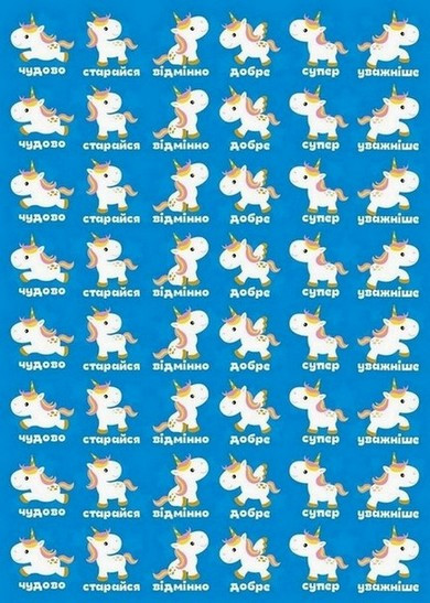 Наклейка оцінка А5, фото 1