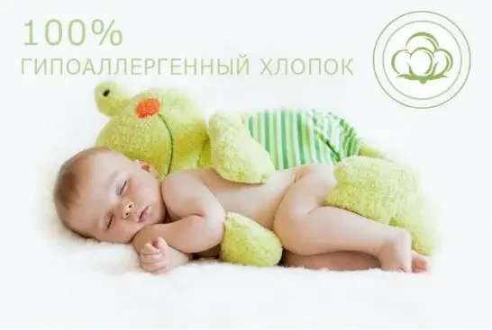Наматрацник водонепроникний 60х120 см, з тканинним бортом