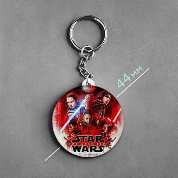 "Зоряні війни" брелок круглий Ø44 мм