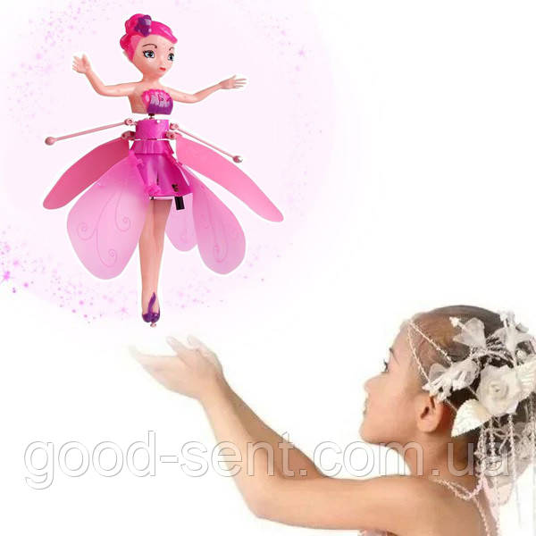 Летюча лялька фея Flying Fairy летить за рукою Рожева