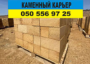 Купити ракушняк у Броварах Недорого, ціна — ракушняк Бровари 17гр.шт.