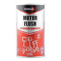 Промывка двигателя NOWAX Motor Flush 325 мл (NX44310) AVK