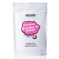 Отбеливающая альгинатная маска Hillary Whitening Alginate Mask 100 г (2314900000045)