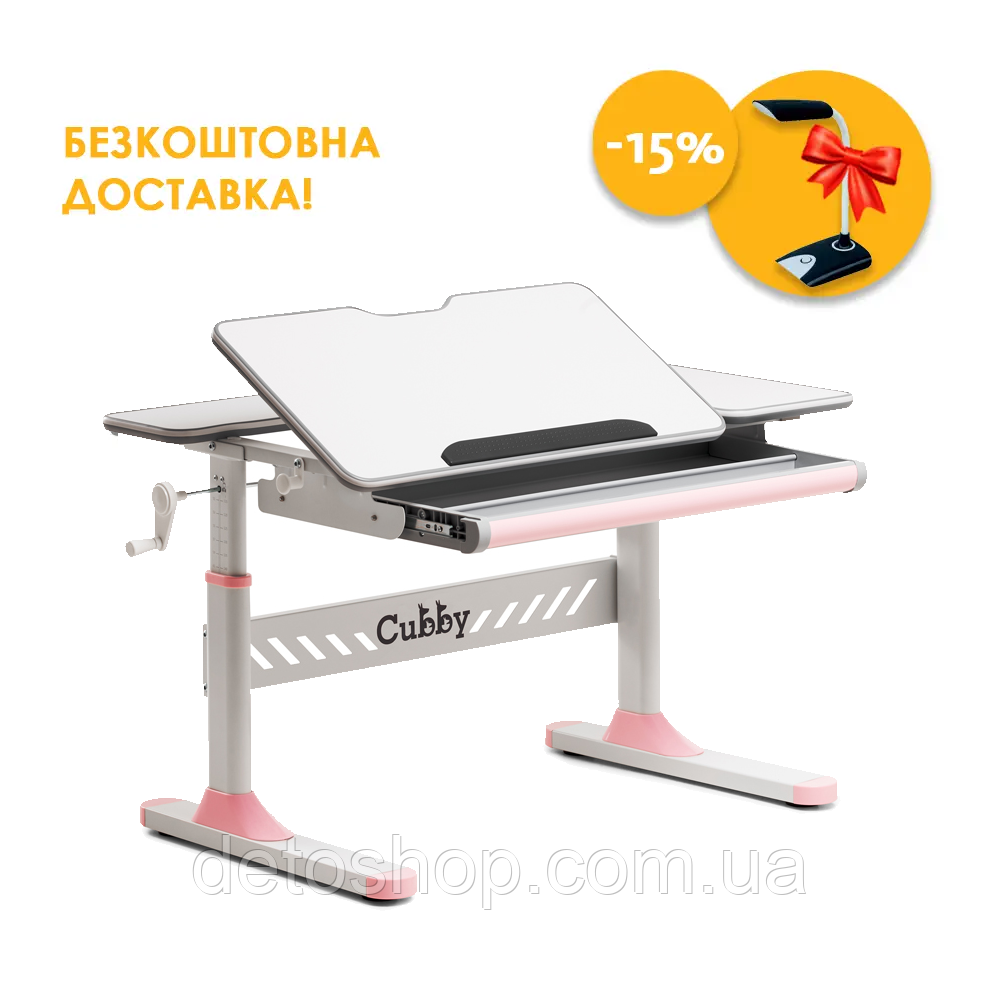 Парта-трансформер для підлітка Cubby Tulipa Pink, фото 1
