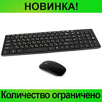 Клавіатура + Мишка бездротова wireless k06! найкращий