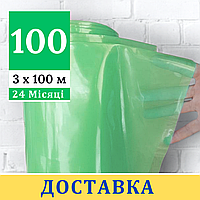 Пленка тепличная уф-стабилизированная 100 мкм [ 3 х 100 м ] УФ 24 місяці | Склад Виробника Shadow