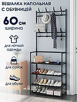 Напольная вешалка для одежды передвижная New simple floor clothes rack с подставкой для обуви в прихожую mgf