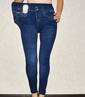 Безшовні лосини жіночі під джинс БАТАЛ, великі розміри (50-58)