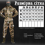 Костюм Тактичний defender Камуфляж піксель + футболка піксель ВТ6593 ТМ, фото 3
