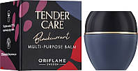 Бальзам-бочечка для губ і тіла, з ароматом смородини Tender Care Protecting Balm Oriflame, 10.5 мл