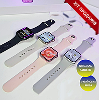 Смарт часы, Smart Watch series 9 MINI 41mm Amoled украинское меню с функцией звонка и смс
