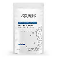 Альгинатная маска с экстрактом черной икры Joko Blend 100 г