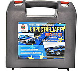 Аптечка автомобільна Євростандарт сіра First aid kit (25 од.), фото 2