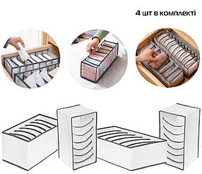 Органайзер для зберігання речей у шафі 4 шт (8650)