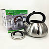 Кухонний металевий чайник Unique UN-5303 / Чайник для газових плит / Чайники LS-883 для плит, фото 2