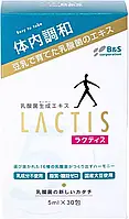 Lactis 30 х 5 мл Лактис