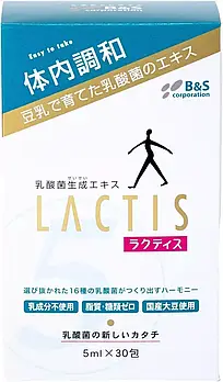 Lactis 30 х 5 мл Лактіс Японський Ферментований екстракт кисломолочних бактерій